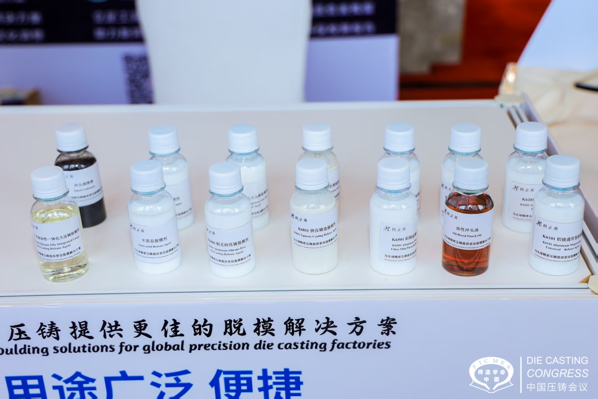 壓鑄脫模劑100問（56）為什么壓鑄件有時打出來的工件發(fā)黃呢